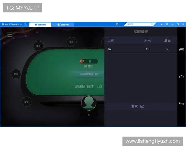德州扑克旗舰厅登录线路安全稳定，畅享无忧游戏体验