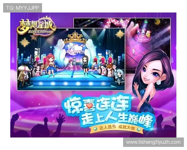 星城线上手机版：畅享便捷娱乐体验的最佳选择